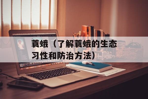 花甲如何炒才好吃麻辣味，花甲如何炒才好吃-第1张图片-