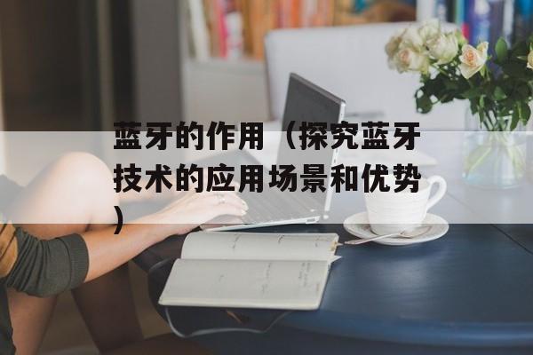 花茶减肥月减10斤配方，花茶减肥月减10斤配方-第1张图片-