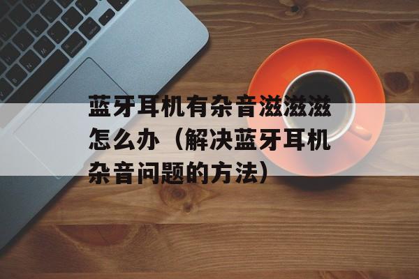 花菜上有黑点点，花菜上有黑点点是霉么-第1张图片-