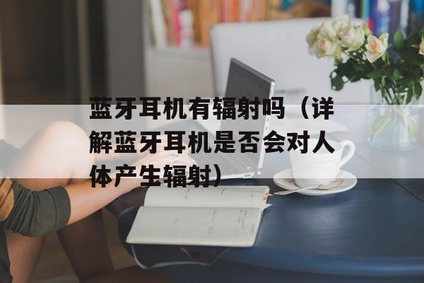 花菜和西兰花，花菜和西兰花哪个更适合减肥-第1张图片-