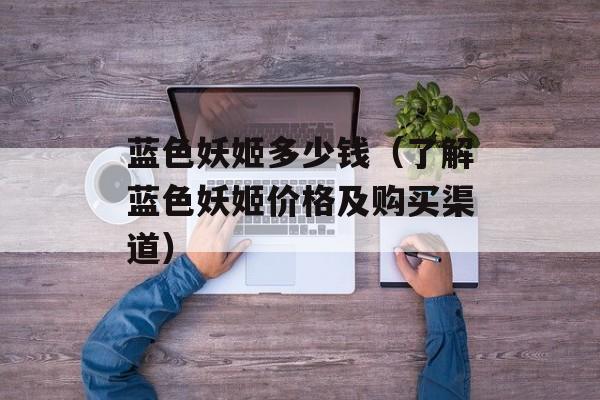 芸豆的营养价值及功效，芸豆的营养价值与功效禁忌-第1张图片-