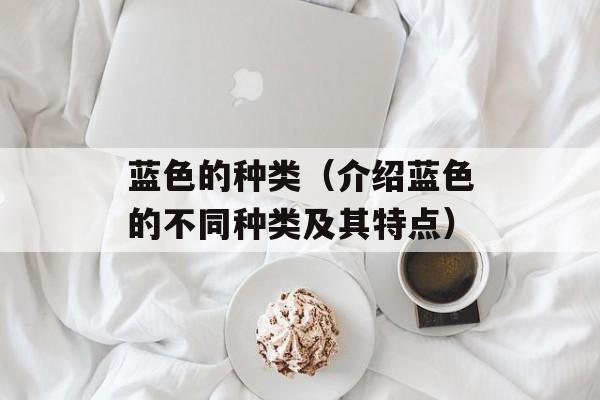 芹菜怎么做好吃又营养，芹菜怎么吃营养不流失-第1张图片-