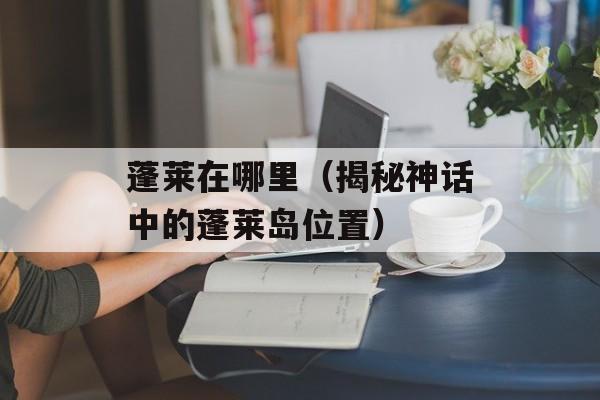 苏州糕点特产老字号，苏州糕点特产-第1张图片-