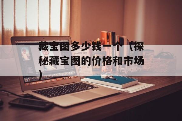 苹果糖水的功效与作用，苹果糖水的功效-第1张图片-