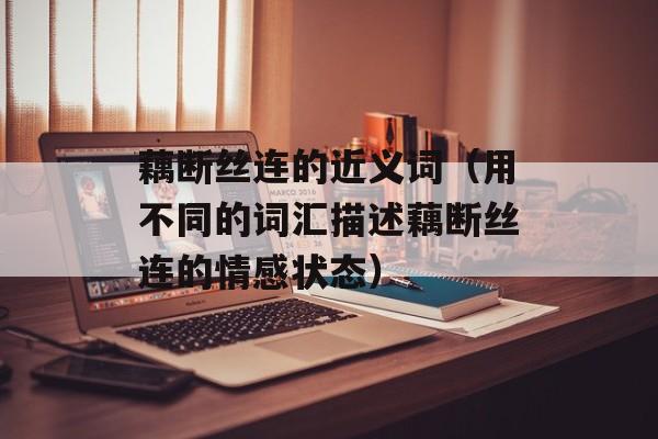 茄子怎么做才好吃视频，茄子怎么做才好吃做法大全-第1张图片-