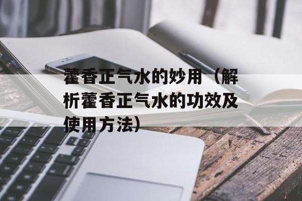 茉莉茶的功效与作用有哪些，茉莉茶的功效与作用禁忌人群-第1张图片-