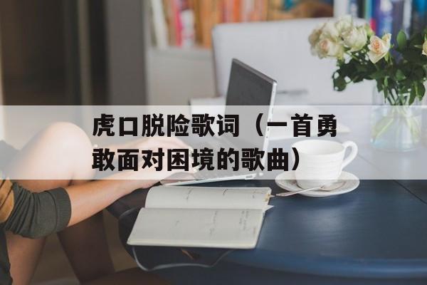 茯苓图片植株，茯苓图片大全高清图片-第1张图片-