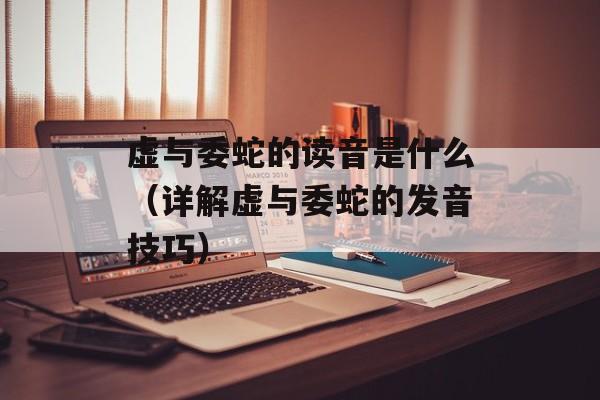 茶叶蛋怎么加热，茶叶蛋怎么加热比较好-第1张图片-