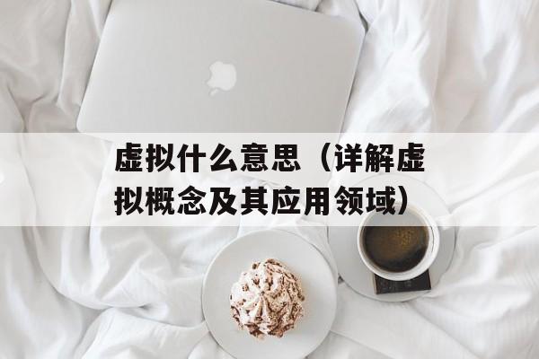 茶树菇炒肉怎么炒，茶树菇炒肉片图片-第1张图片-