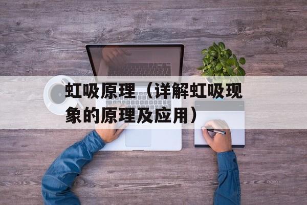 草莓冰淇淋歌曲抖音，草莓冰淇淋歌名-第1张图片-