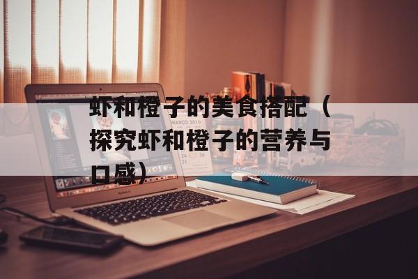 草莓牛奶冻怎么做，草莓牛奶冻简单做法-第1张图片-