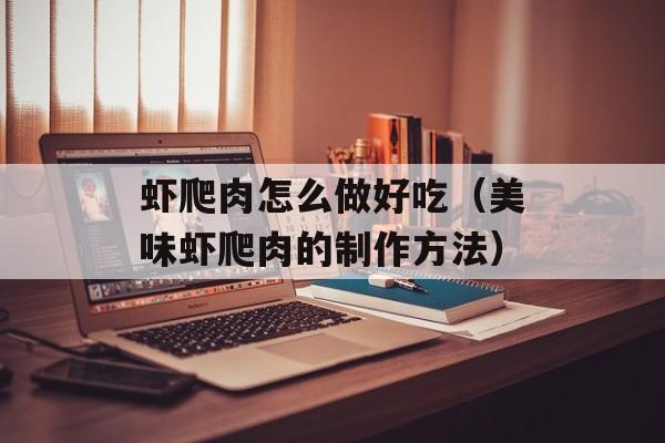 草菇老抽的用途，草菇老抽图片-第1张图片-