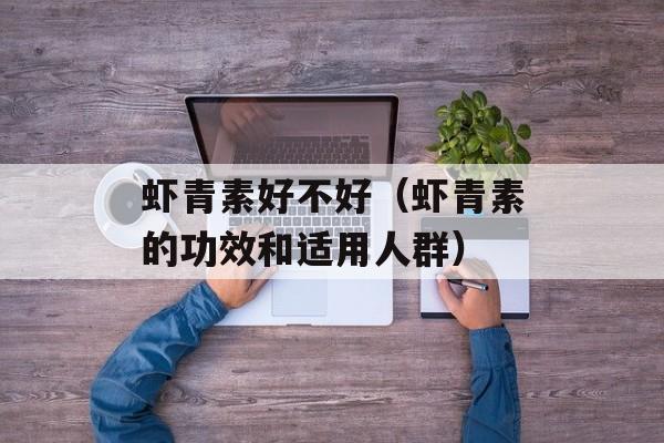 草鸡苗价格，草鸡蛋多少钱一斤-第1张图片-