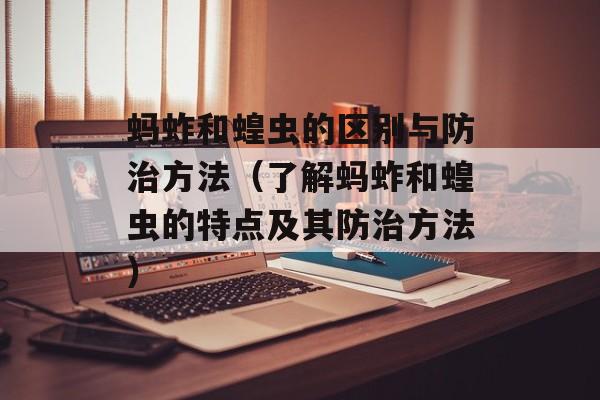 荞麦枕头生虫爬满屋，荞麦枕头生虫照片-第1张图片-