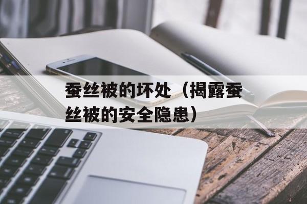 荠菜菜谱，荠菜菜谱大全家常菜-第1张图片-