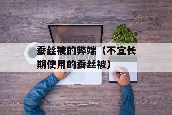 荠菜虾仁馅怎么调好吃，荠菜虾仁馅怎么调好吃-第1张图片-