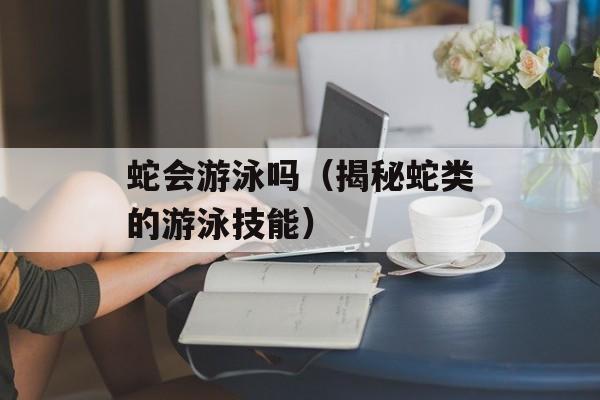 莜面村怎么读，莜面村餐饮-第1张图片-