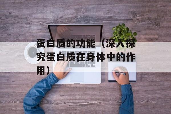 莲藕白萝卜炖排骨汤，莲藕白萝卜炖骨的做法-第1张图片-