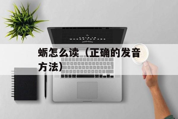 莴笋可以吃吗，莴笋可以和香菇炒吗-第1张图片-