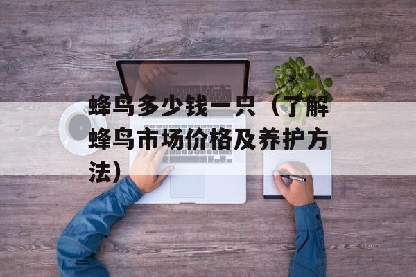 菜山药的做法大全窍门，-第1张图片-