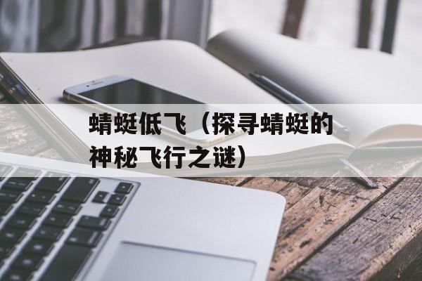 菠菜面条做法大全家常，菠菜面条做法大全窍门-第1张图片-