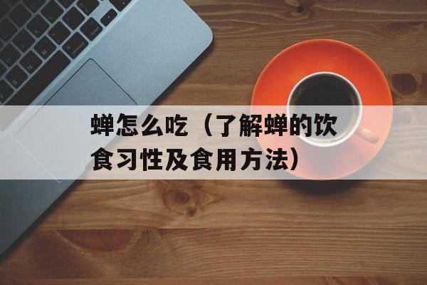 菠萝的热量高吗，菠萝的热量高吗适合减肥吗-第1张图片-