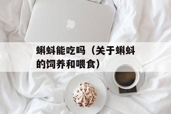 菠萝鸡米花的做法家常做法，-第1张图片-