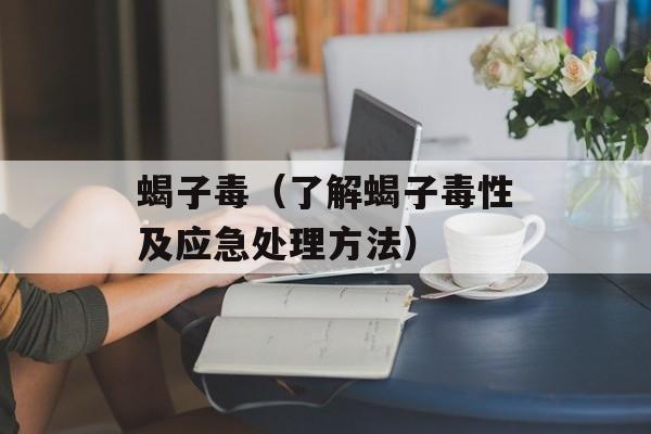 菱角汤，菱角汤-第1张图片-