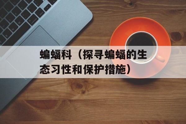 萝卜干的做法大全图片，萝卜干的做法大全视频教学-第1张图片-