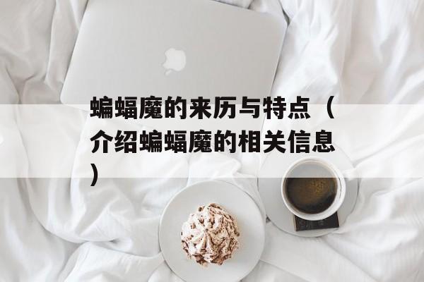 萝卜怎么种，萝卜怎么种植方法视频-第1张图片-