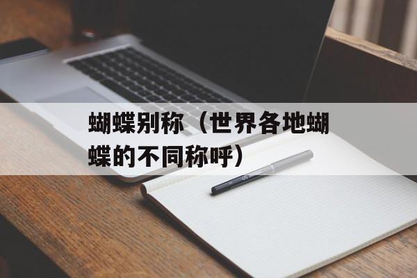 萝卜拼音怎么写，萝卜拼音怎么写的-第1张图片-