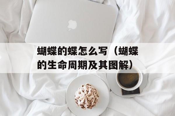 萝卜烧汤怎么烧好吃，萝卜烧汤怎么做好吃-第1张图片-