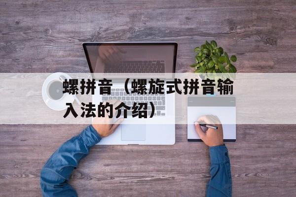 营口鲅鱼圈房价，营口鲅鱼圈房价-第1张图片-