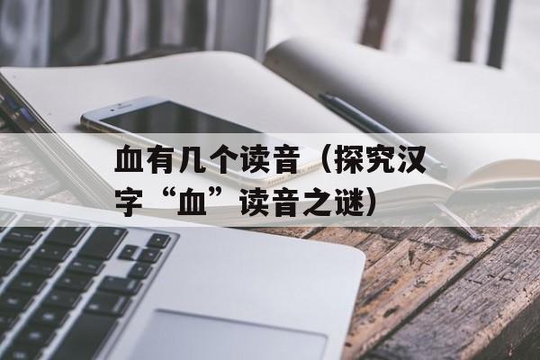 葱油拌面特色，葱油拌面的正宗做法-第1张图片-
