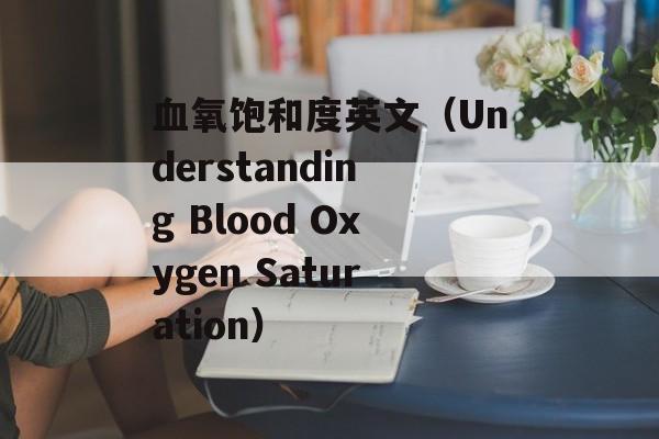 葱油花卷包子的做法，葱油花卷包子做法-第1张图片-