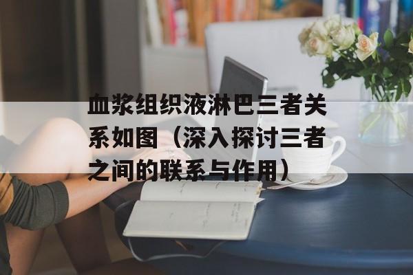 葱油鸡的家常做法窍门，葱油鸡的家常做法大全-第1张图片-