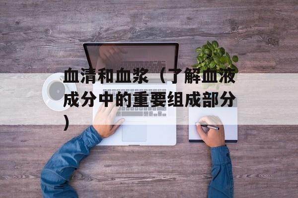 葱花卷的做法视频窍门，面包葱花卷的做法视频-第1张图片-