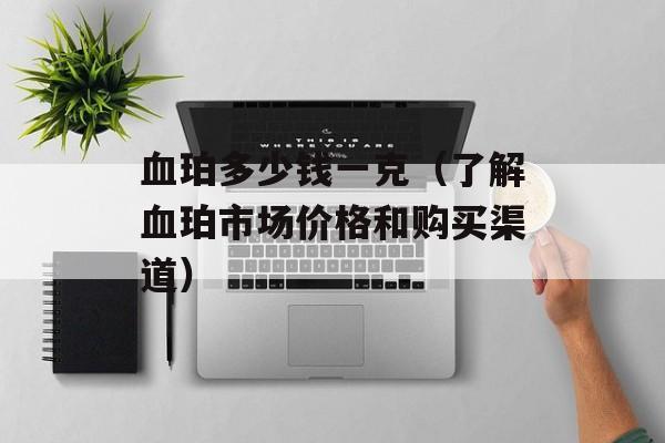 葱花馒头的家常做法，葱花馒头的家常做法大全图解-第1张图片-