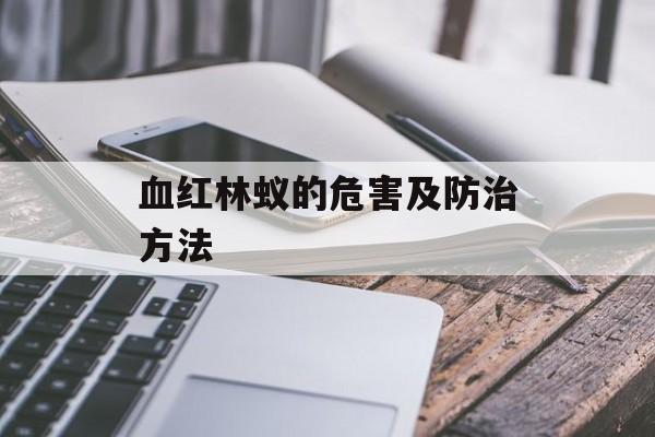 蒙牛高钙牛奶和纯牛奶哪个比较好，蒙牛高钙牛奶和纯牛奶哪个比较好-第1张图片-