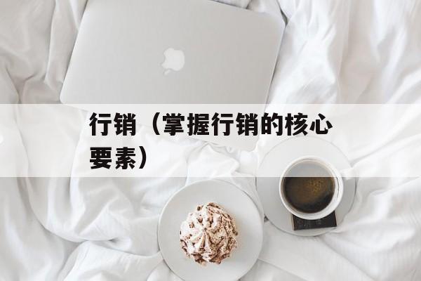 蒜苗三鲜饺子馅的做法，蒜苗三鲜饺子馅的做法-第1张图片-