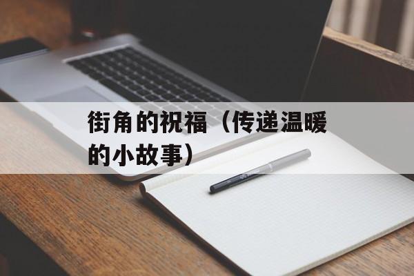 蒜蓉小龙虾怎么做家常，蒜蓉小龙虾怎么做 家常-第1张图片-
