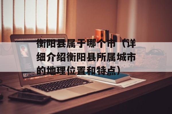 蒜蓉辣酱炒蚬子的做法窍门，蒜蓉辣酱炒蚬子的做法大全窍门-第1张图片-