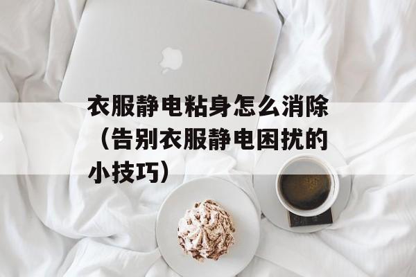 蒜黄种植，蒜黄种植方法视频播放-第1张图片-