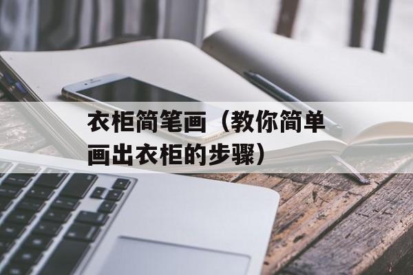 蒟蒻果冻对身体有害，蒟蒻果冻对身体好吗-第1张图片-