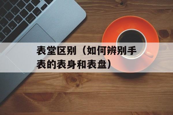 蒸汽锅炉的蒸汽温度是多少，蒸汽锅炉的蒸汽温度-第1张图片-
