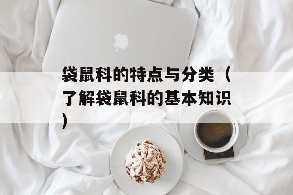 蒸菜的做法大全家常菜素，蒸菜的做法大全家常菜图片-第1张图片-