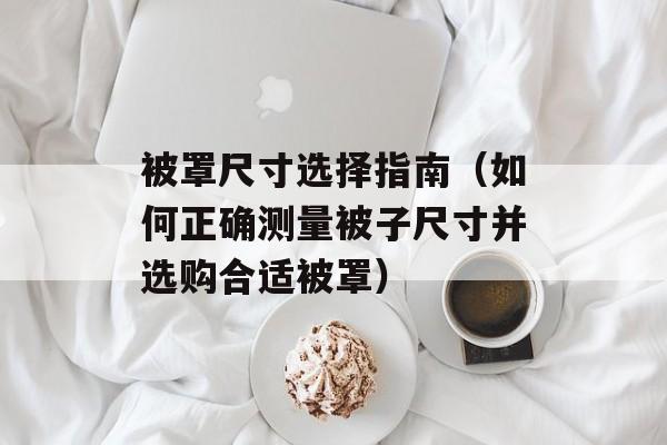 蒸面条怎么做最好吃窍门，蒸面条怎么做最好吃呢-第1张图片-