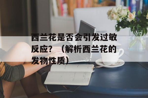 蔬菜沙拉一般用什么酱，蔬菜沙拉一般用什么沙拉酱做-第1张图片-