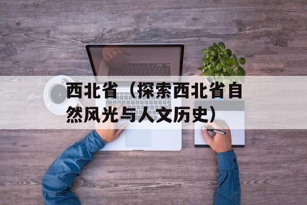 蔬菜配送套餐，蔬菜配送套餐一览表-第1张图片-