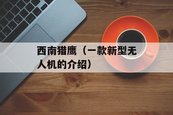 蕃茄田艺术工资太低，蕃茄田艺术工资待遇-第1张图片-